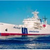 海上保安庁、護衛艦やしま（出典：海上保安庁サイトより）