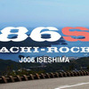 86S（ハチロックス）J006 ISESHIMA