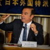 日産、カルロス・ゴーン社長