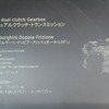 ランボルギーニ・ウラカン LP610-4