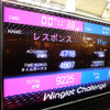 「レスポンス」として参加。となりのブルーの媒体に勝ちました！
