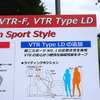 ホンダ VTR Type LD