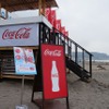 由比ケ浜海水浴場の海の家「FIDO BAL RESORT」