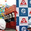 富士急ハイランドに新アトラクション「富士飛行社」オープン