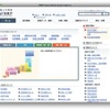 気象庁ホームページ