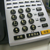 電話と電卓では数字の配置が違う---WiMAXで融合か