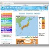 環境省