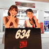 鈴鹿8耐 2014 前夜祭