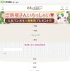 「読書のお時間です」トップページ