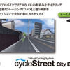 自転車シュミレーターが下水道展’14大阪に