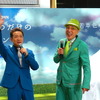 田原俊彦さんとテリー伊藤さん