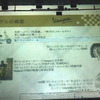 ベスパ スプリント 150