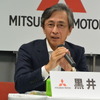 三菱自動車 黒井義博 常務執行役員