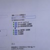 ハングアウト名に会議室と紐づいたChromeboxを登録してく