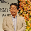 サムスン電子ジャパン専務　石井圭介氏