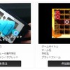 ノミネート作品は動画でも紹介
