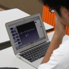 広尾学園のIT起業セミナー