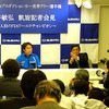 【PCWRC】新井選手、本音はWRカーだが…難しい
