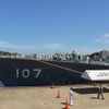 護衛艦「いかづち」