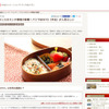 和食ラボ