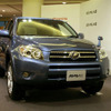【トヨタ RAV4 新型発表】全カラー、全グレードを揃えた特別展示