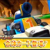 『マリオカート アーケードグランプリDX』最新アトラクトムービーが公開、「全国対戦」や新アイテム「合体カート」が登場
