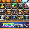 『マリオカート アーケードグランプリDX』最新アトラクトムービーが公開、「全国対戦」や新アイテム「合体カート」が登場