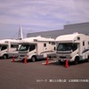 日本RV協会の調査