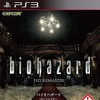 初代『バイオハザード』のHDリマスター版が発表！新たな操作方法や、「ウェスカーズリポート」も収録