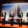 富士重工業・新社屋竣工式でテープカットを行う吉永泰之社長（左から二番目）