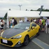 ハンディ・クラウン、Fuji 86 Style with BRZに出展