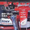 トヨタF1の2005年シーズンを振り返る。