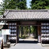 瑞巌寺