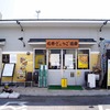 石巻まちなか復興マルシェ