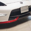 日産・フェアレディZ NISMO