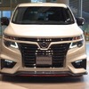 日産 エルグランド NISMOパフォーマンスパッケージ