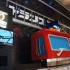 映画『トランスフォーマー/ロストエイジ』の公開を記念したイベント「トランスフォーマー博」