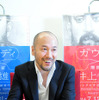 井上雄彦「特別展 ガウディ×井上雄彦 -シンクロする創造の源泉-」／Photo：Naoki Kurozu