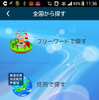 G：O ハイブリッド ナビ