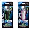 グリーンハウス・GH-CCU2Aシリーズ