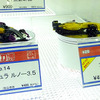 発売前の製品が先行展示されたトミカ博inTOKYO（幕張、8月17日まで）