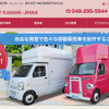 K-BOX（Webサイト）