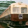 西鉄は313形の旧塗装車を使用した親子ツアーを8月30日に実施。先頭部にツアー限定のオリジナル方向板を掲出する。