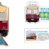 ツアー参加者には313形ピンバッジ（左）と乗車記念証（右）がプレゼントされる。
