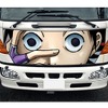 「弱虫ペダル」ラッピングの車載型基地局（画像はイメージ）