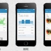 専用アプリはAndroid版が8月20日に、iOS版が9月末にリリースの予定