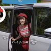 前田敦子（ジャイ子）／TOYOTOWN NOAH「のび太とジャイ子の娘」篇 -(C) Fujiko-Pro