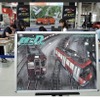 「頭文字D」と「電車でD」がついに共演？コミケ86/MEGA WEB/東京ジョイポリスが連動イベントを実施