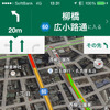 写真を表示できるのは一般的なカーナビにはない特徴といえるだろう。ただ、常用すると通信データ量が大変なことになりそうだ。