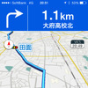 今回取り上げている3本のアプリはいずれも斜めから見下ろす表示が可能だが、それによって遠くまで見通せるのはYahoo!カーナビだけだ。ほかの2本のアプリは斜め上からの視点にしても表示される地図の範囲は殆ど変わらない。
